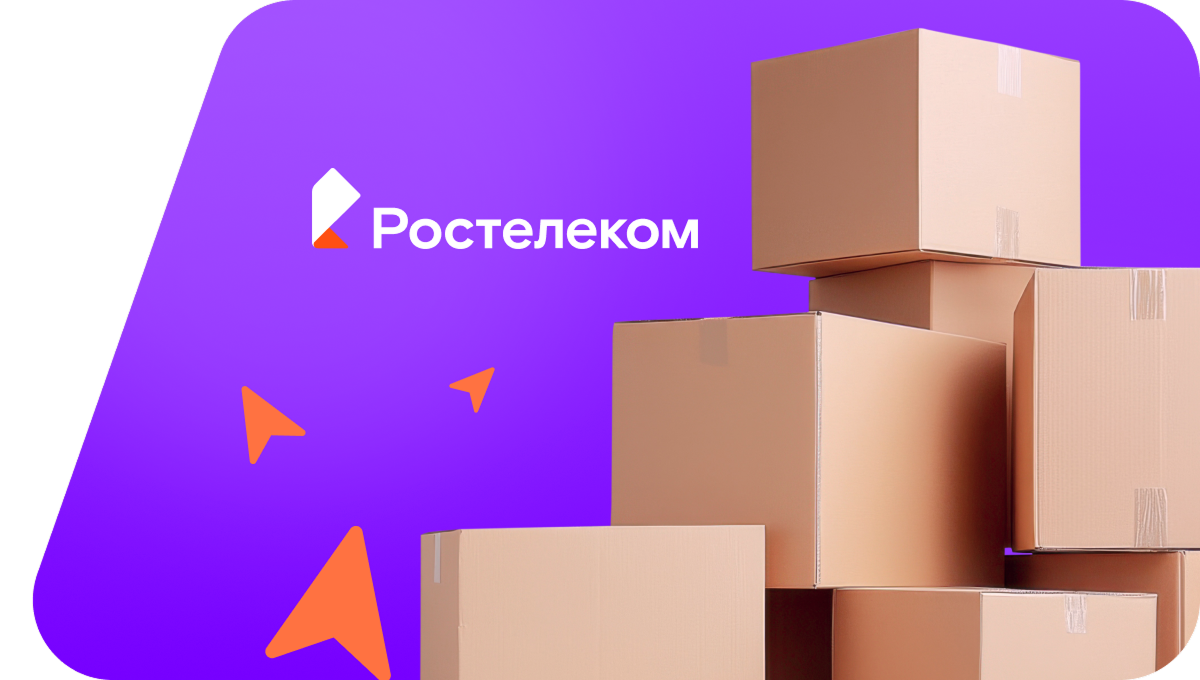 Переезд в новую квартирув СТ Спутник